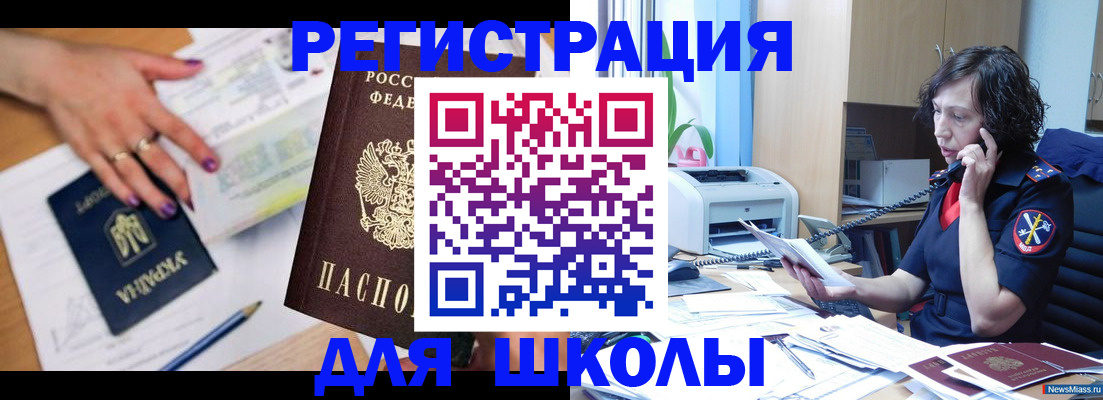 прописка поиск в Бавлах